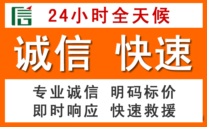如何制定合理价格策略缓解红寺堡区道路救援售后压力