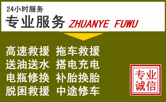 新能源汽车保有量攀升,红寺堡区道路救援行业未来发展新趋势解析