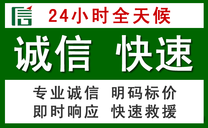 红寺堡区汽车救援
